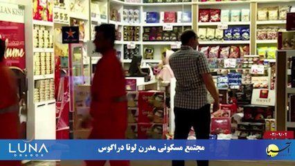 سر صفحه با ایرج جمشیدی جمعه 2 آذر 1403