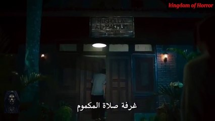 الفيلم الممنوع من العرض / احبس أنفاسك
