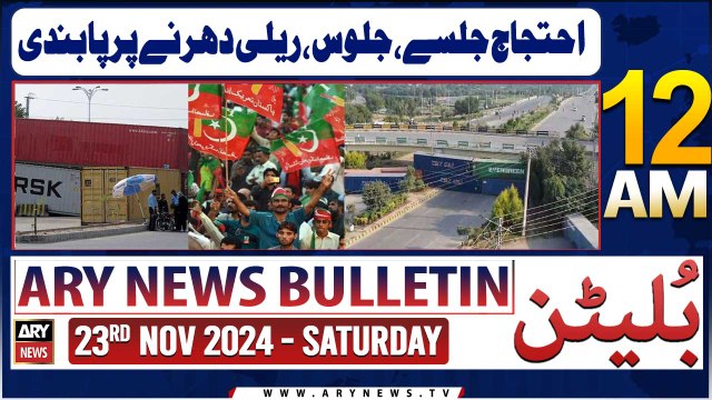 ARY News 12 AM News Bulletin | 23rd Nov 2024 | Ehtijaj Jalsay, Juloos, Really dharne Par Pabandi