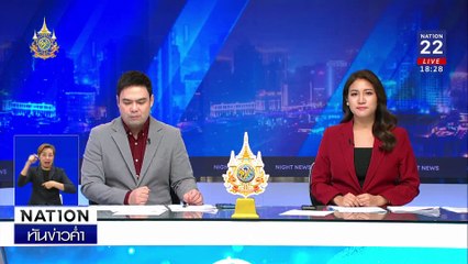 “พ่อเฒ่า” ปืนโหด แค้นน้องไล่พ้นบ้านยิงดับ 1 เจ็บ1 | เนชั่นทันข่าวค่ำเสาร์-อาทิตย์ | 24 พ.ย. 67 | PART 4