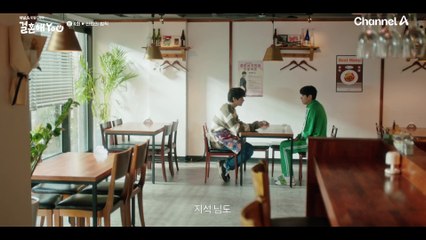 (축)실시간 매칭 성공한 개발자 삼촌! 봉철희가 쏘아올린 사랑...♡