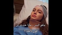 مسلسل حكاية ليلة الحلقة 13 الإعلان 2 الرسمي مترجم للعربية HD