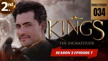 KINGS THE INGRATITUDE SEASON 2 EPISODE 7 ||| KINGS EPISODE 34 ||| ENGLISH AUDIO 💯%|