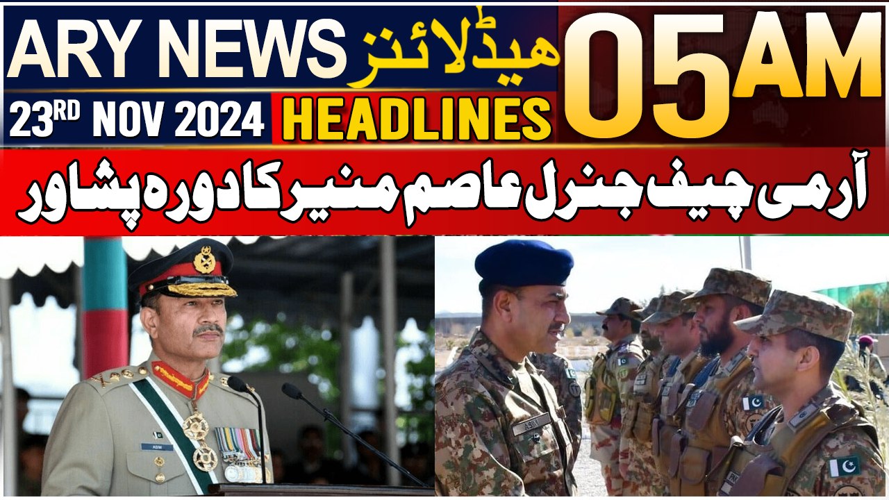 ARY News 5 AM Headlines | 23rd Nov 2024 | Army Chief General Asim Munir's visit to Peshawar, ISPR