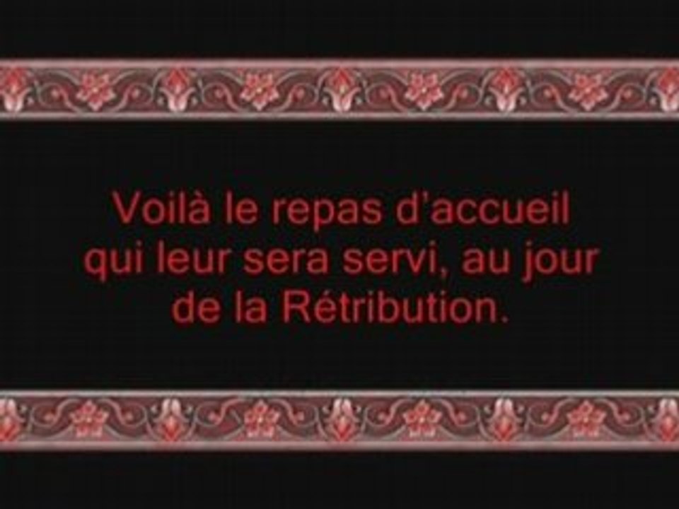 L'enfer,Rappel