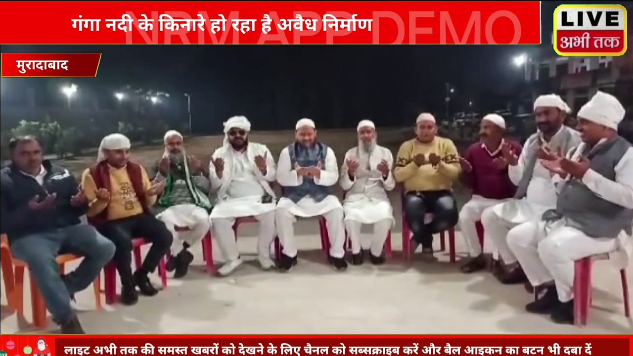 Live abhi tak