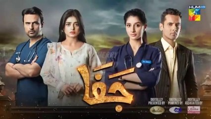 Jafaa - Ep 28 [CC] - 23rd Nov 2024 - Sponsored By Salai, Masterpaints & Ujooba Beauty Cream - HUM TV