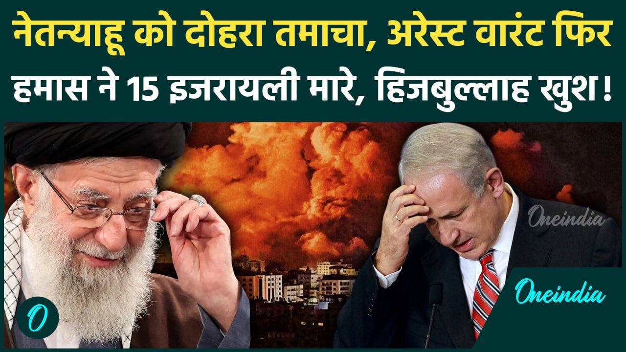 Hamas Attack On Israel: Hamas ने Gaza में 15 इज...