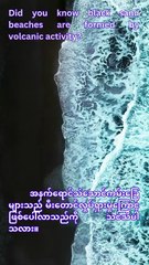 Black Sand Beaches: The Stunning Result of Volcanic Eruptions