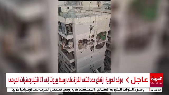 جانب من آثار الغارة الإسرائيلية على البسطة الفوقا وسط بيروت