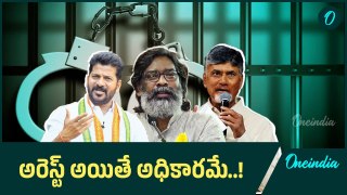 హెమంత్ సోరెన్ అందుకే గెలిచారు..! | Oneindia Telugu