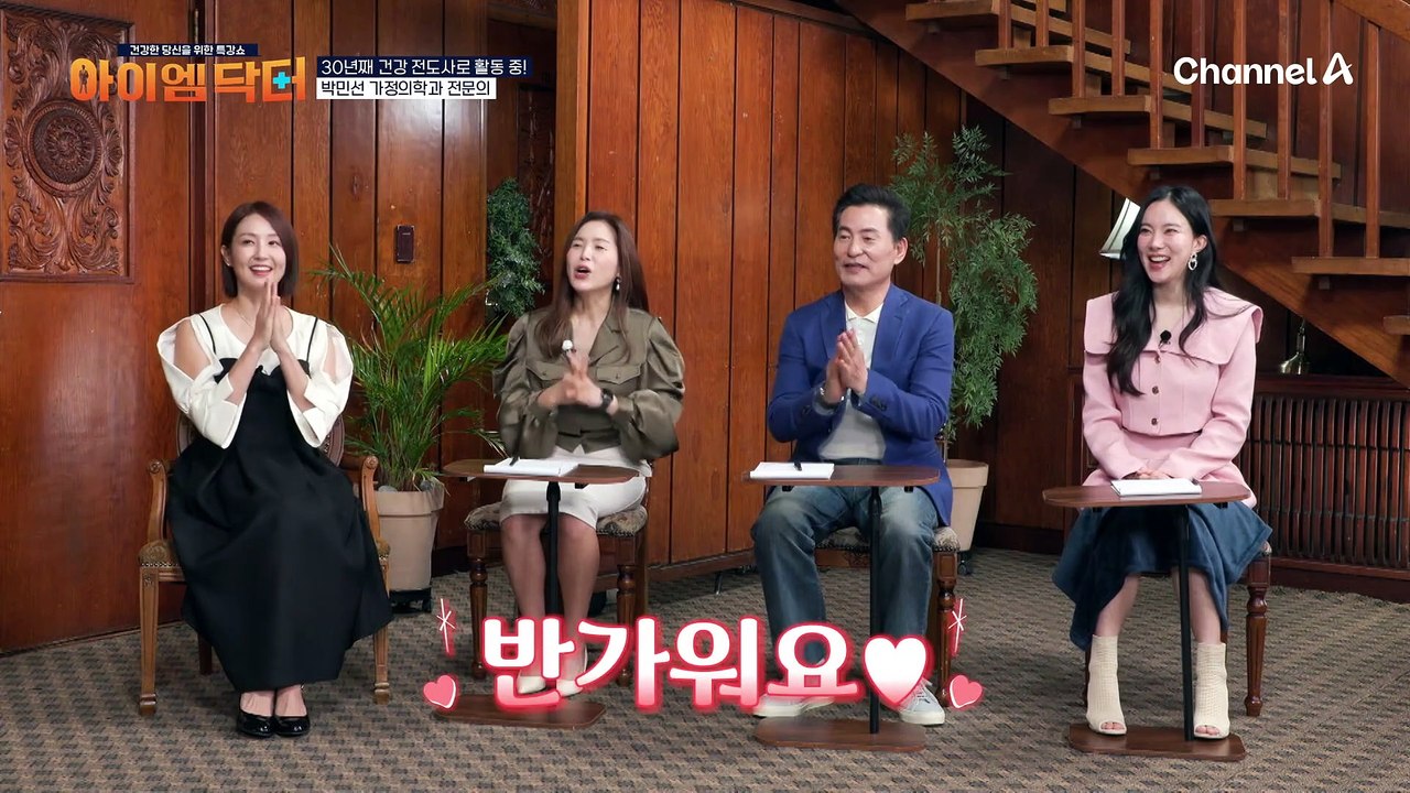 무병장수가 아닌 유병장수 시대! 가정의학과 전문의가 알려주는 100세 시대에 적합한 노화 관리법은?