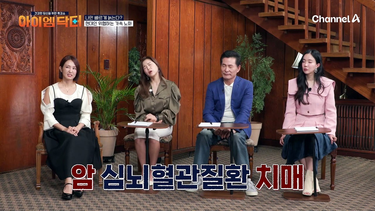 노년 수명 단축하는 3대 질환 '암, 심뇌혈관질환, 치매' 특별한 이유 없이 체중의 감소는 모두 가속 노화의 증상이다?