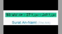Quran_ 27. Surat An-Naml (The Ant) Arabic and English translationAl Quran Melodies