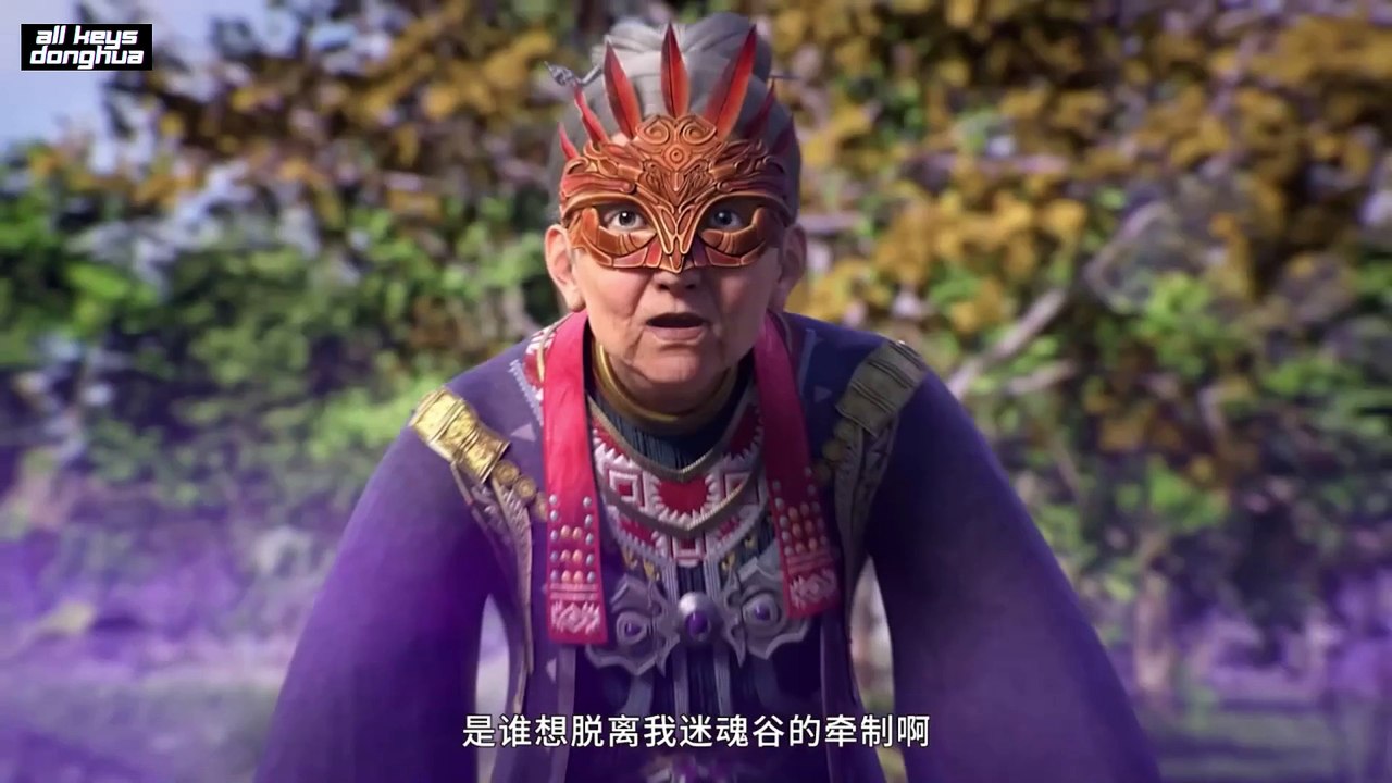 The Legend of Sky Lord Ep 20 Eng Sub