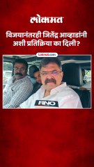 हा निकाल पटणारा नाही