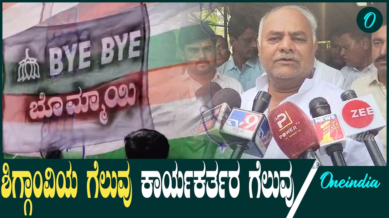 shivanandpatil ಶಿಗ್ಗಾಂವಿ ಉಪಚುನಾವಣೆ ಬಗ್ಗೆ ಶಿವಾನಂದ್ ಪಾಟೀಲ್ ಹೇಳಿಕೆ