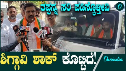 ಸಂಡೂರಲ್ಲಿ ಗೆಲ್ಲೋ ವಿಶ್ವಾಸ ಇತ್ತು,ಹಿನ್ನಡೆ ಅಂತಾ ಭಾವಿಸಲ್ಲ! ವಿಜಯೇಂದ್ರ ಹೇಳಿಕೆ..