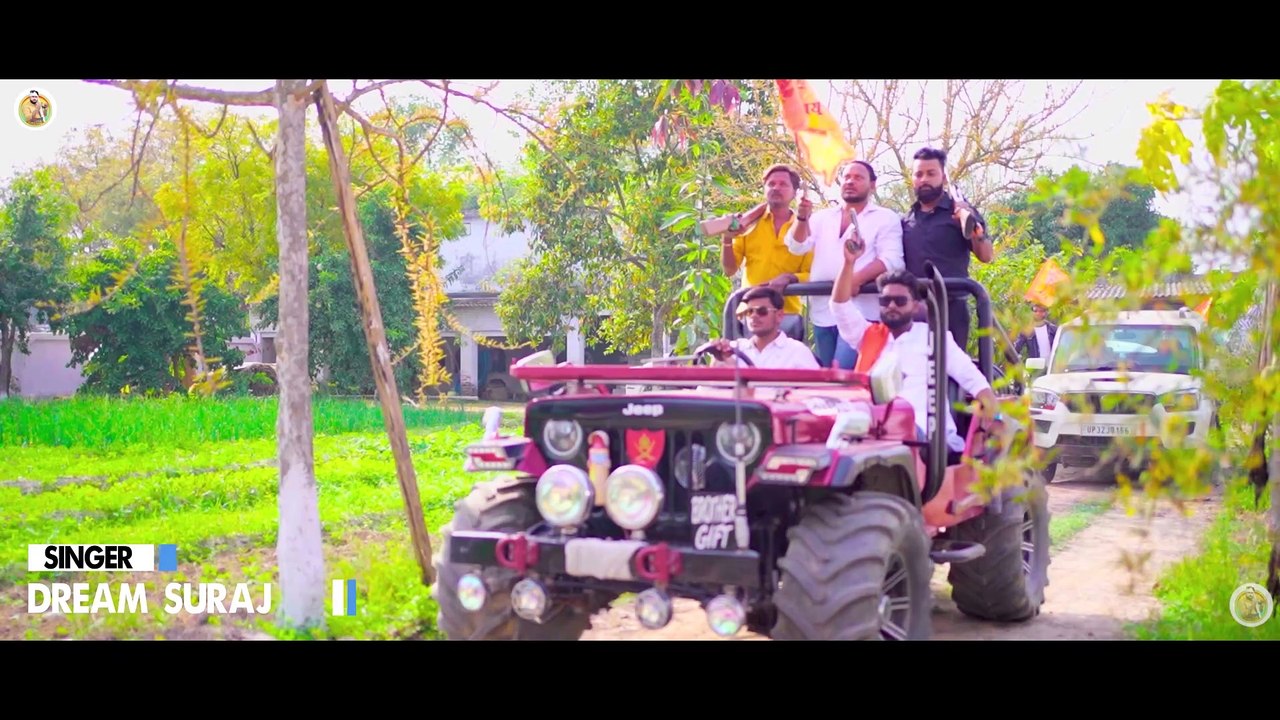 #Video सुल्तानपुर के हैं तबाही मचा देंगे #Dream_Suraj Sultanpur Yuva Neta Song #Yuva Neta Song 2024