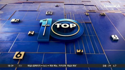 여야, 연평도 포격 14주기에 ‘극과 극’ 논평