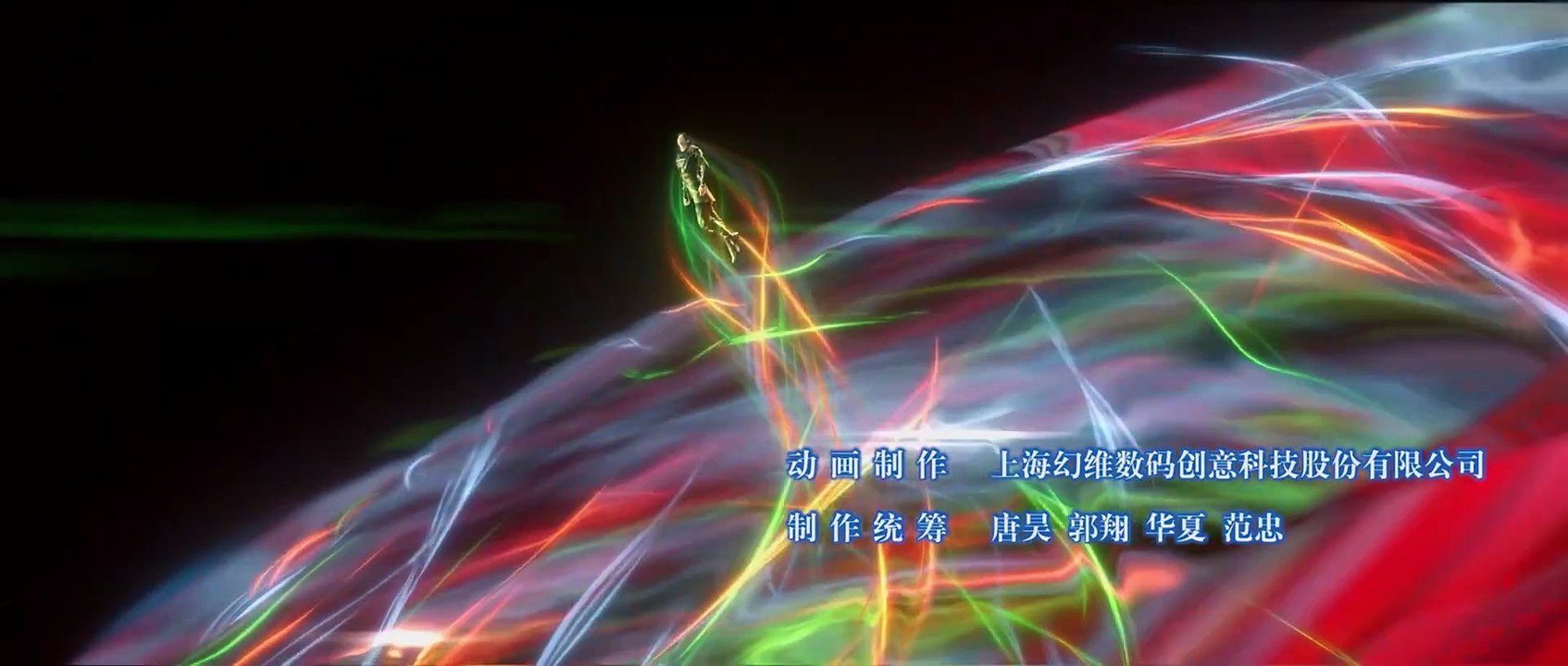 BTTH S5 Episode 122 indo