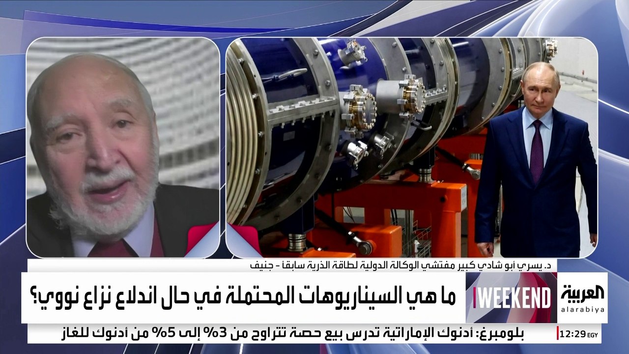 ماذا سيحدث حال اندلاع أي نزاع نووي؟