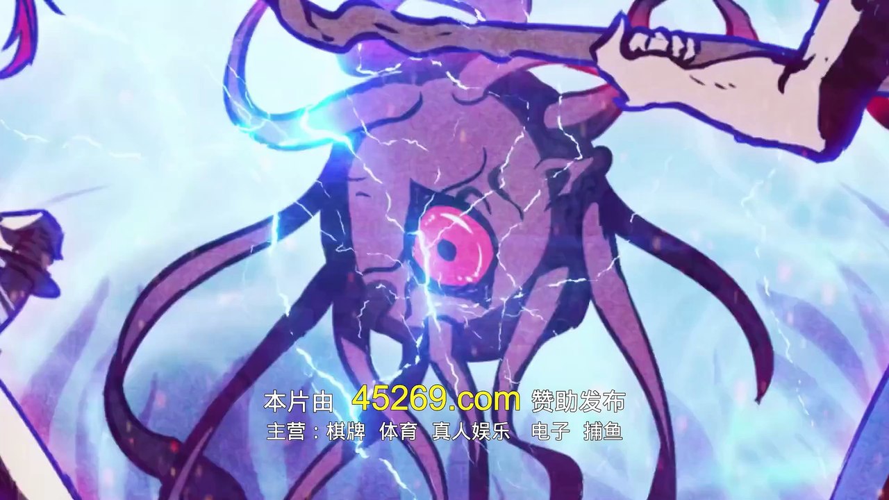 Abyss seed Ep 33