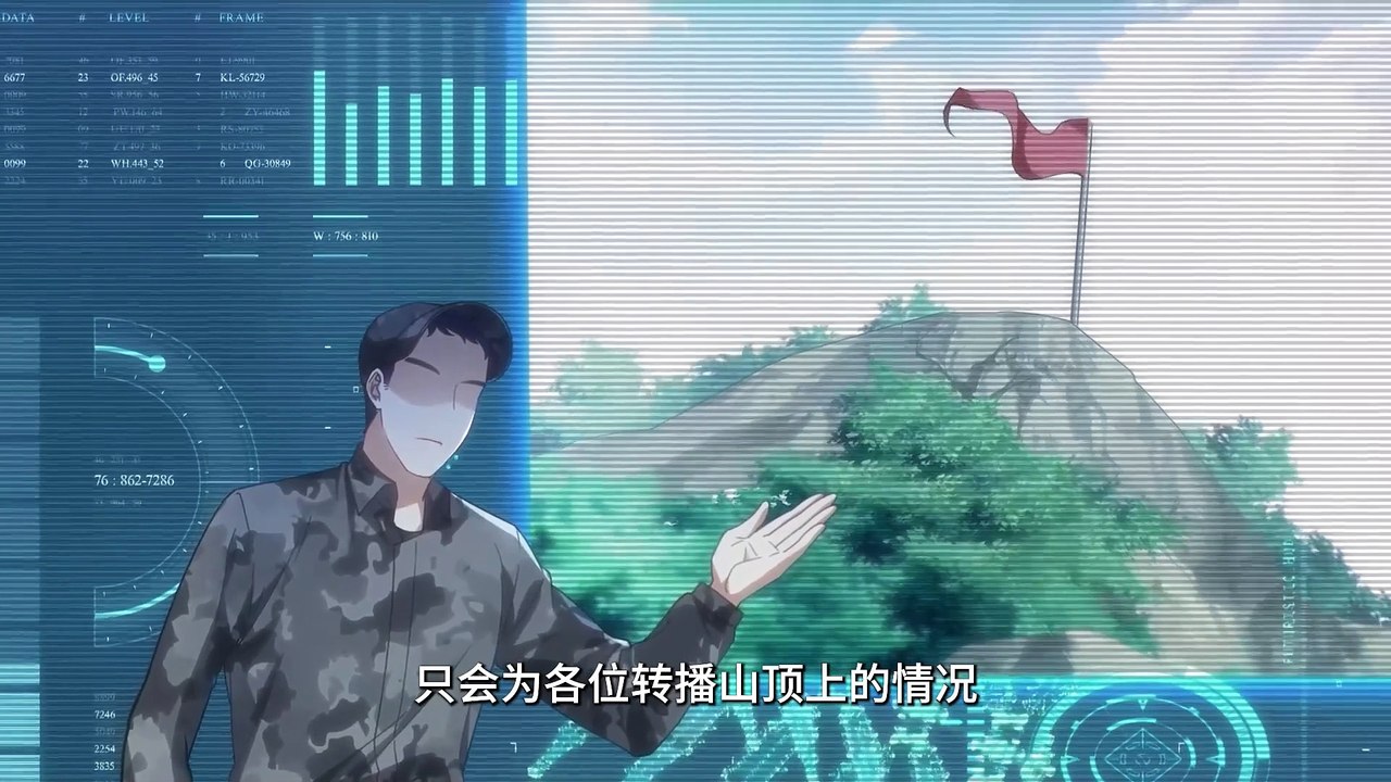city fairy 2Ep 37