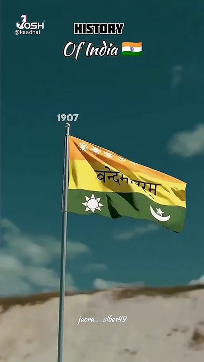 Indian