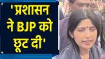 UP By-Election में हार के बाद आया Dimple Yadav का बड़ा बयान