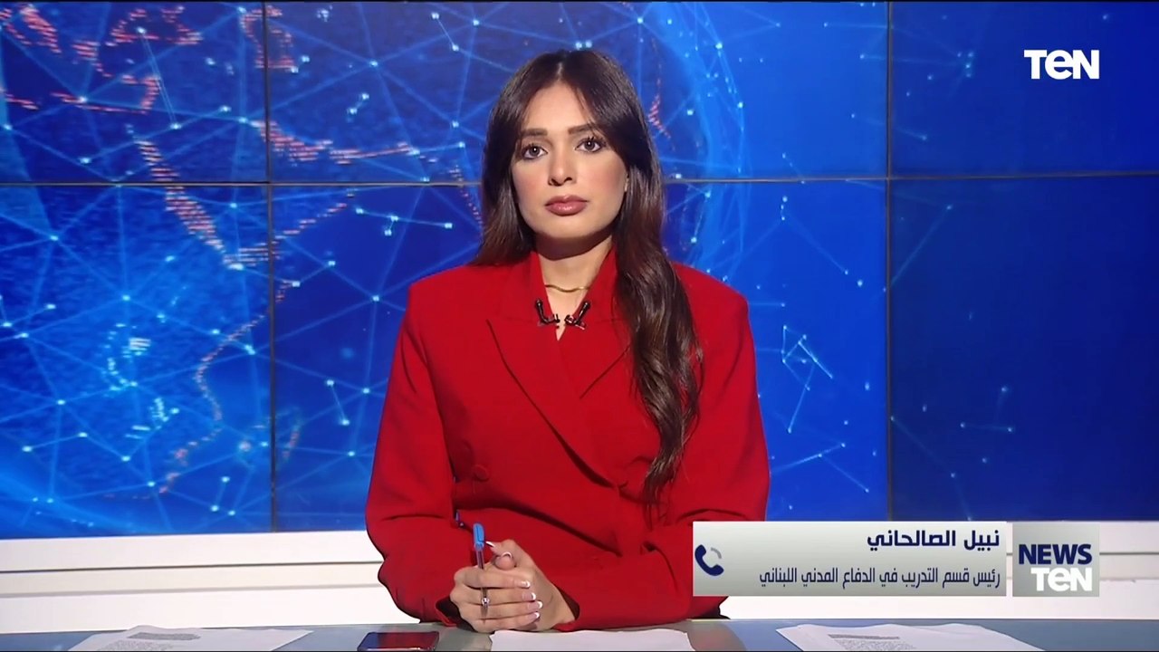 ماذا يحتاج الدفاع المدني بلبنان في ظل التصعيد ؟.. رئيس قسم التدريب في الدفاع المدني اللبناني يوضح