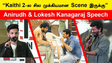 RJ Balaji Correct-ஆ இருப்பாரு சொன்னேன் | Lokesh Kanagaraj | Sorgavaasal Pressmeet | Anirudh