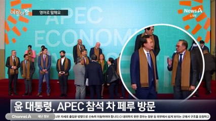 [여랑야랑]어떤 배임? / 영어로 말해요 / 간신과 충신?