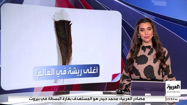 منها عكاز لناجية من سفينة الـ تايتنك ... تعرف على غرائب المزادات العالمية وكم بلغت قيمتها؟