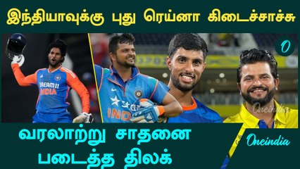 SMAT | Tilak Varma scores 3 back to back centuries | Oneindia Howzat