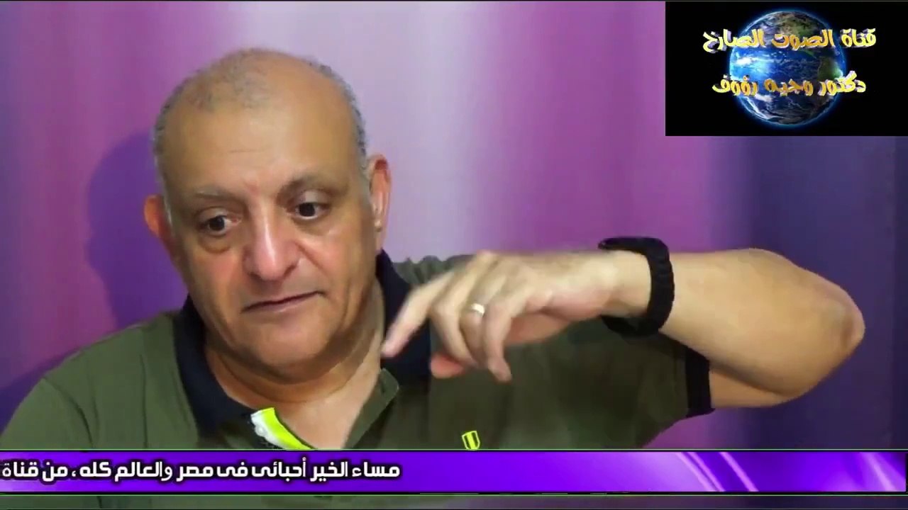السيسى والمنظومة الدولية