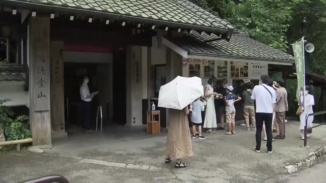 일본 언론, 한국 사도광산 추도식 불참 결정 일제히 보도 / YTN