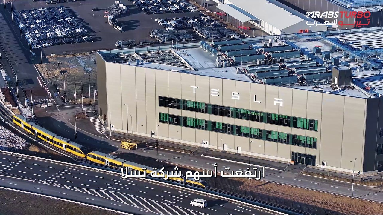 تسلا تنضم إلى قائمة الشركات الأعلى قيمة على وجه الأرض.