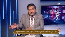 حسام الغمري يكشف عن دور مصنع النصر للسيارات والمسبوكات المحوري نحو اقتصاد قوي ومستقبل واعد