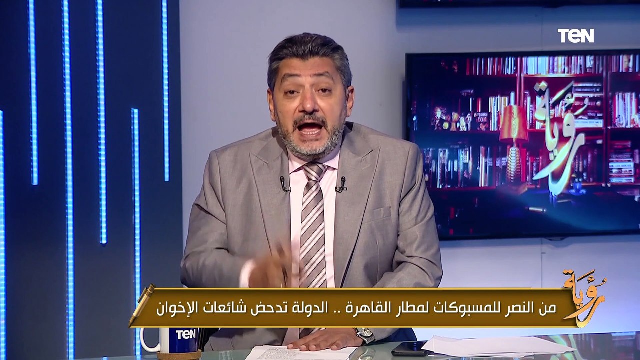 حسام الغمري  يكشف زيف إشاعات الإخوان..  وتحليل مفصل لإشاعة تصنيع سيارة في 6 دقائق