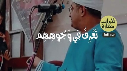 دى حلوياااات ♥♥ تعرف في وجوههم نظره النعيم الشيخ محمود الشحات انور، . #quran #محمود_الشحات #قران #الشيخ_محمود_الشحات_انور #محمود_الشحات_أنور