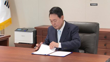 윤 대통령, 박장범 KBS 사장 임명안 재가...다음 달 10일 임기 시작 / YTN