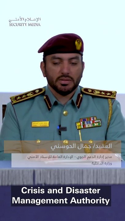 UAE ban on drones