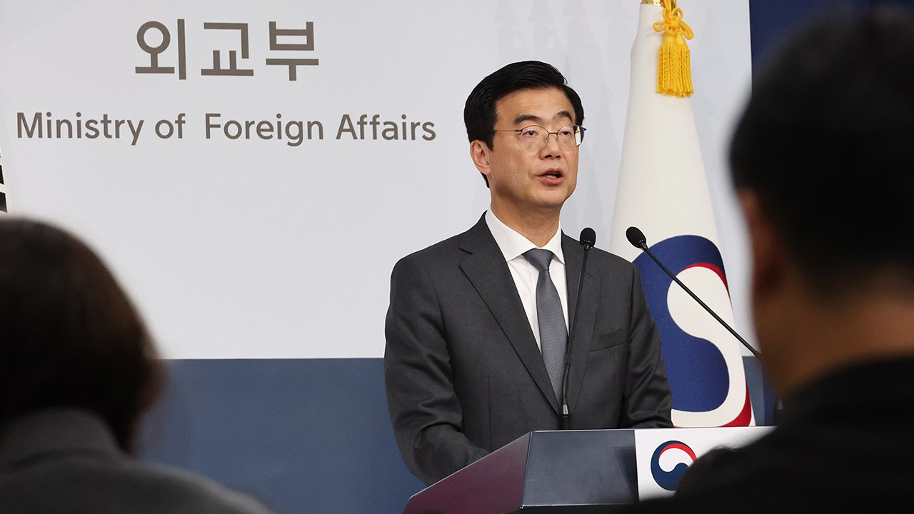 외교부 "사도광산 추도식 불참 결정...합의 어렵다 판단" / YTN