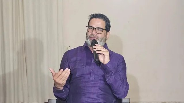 बिहार विधानसभा उपचुनाव में हार पर बोले प्रशांत किशोर, पहले चुनाव में 10 फीसद,मेहनत और प्रयास करेंगे