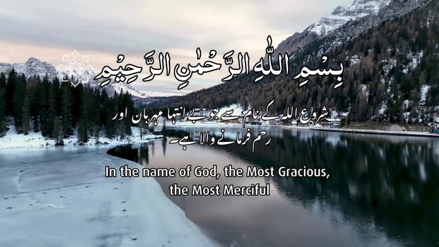[Urdu & English] Beautiful & Peaceful Quran's Recitation خوبصورت قرآن کی تلاوت | Surah Ali-Imran سورۃ آل عمران | Verses 33-40 آیات | Maqam Ajam | Voice from Heart | Sheikh Saeed Al-Khateeb | With Translations