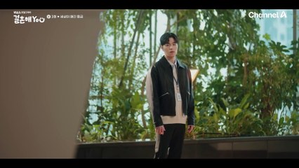 구준회의 목적은 조수민이 행복해지는 것 ?! 그의 진짜 속마음은 ?