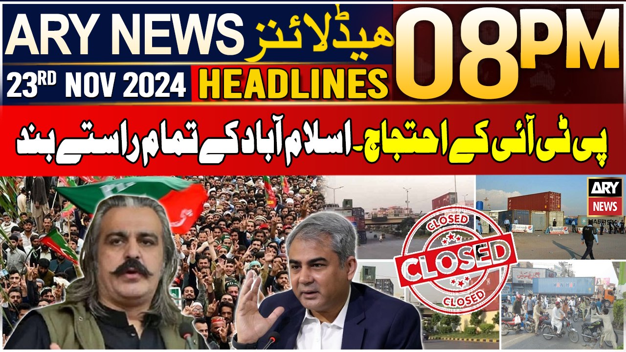 ARY News 8 PM Headlines | 23rd Nov 2024 | PTI protest - Latest Updates