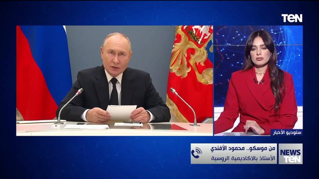 محمود الأفندي يكشف رد الفعل الروسي بعد منح أوكرانيا استخدام الصواريخ الباليستية بعيدة المدى
