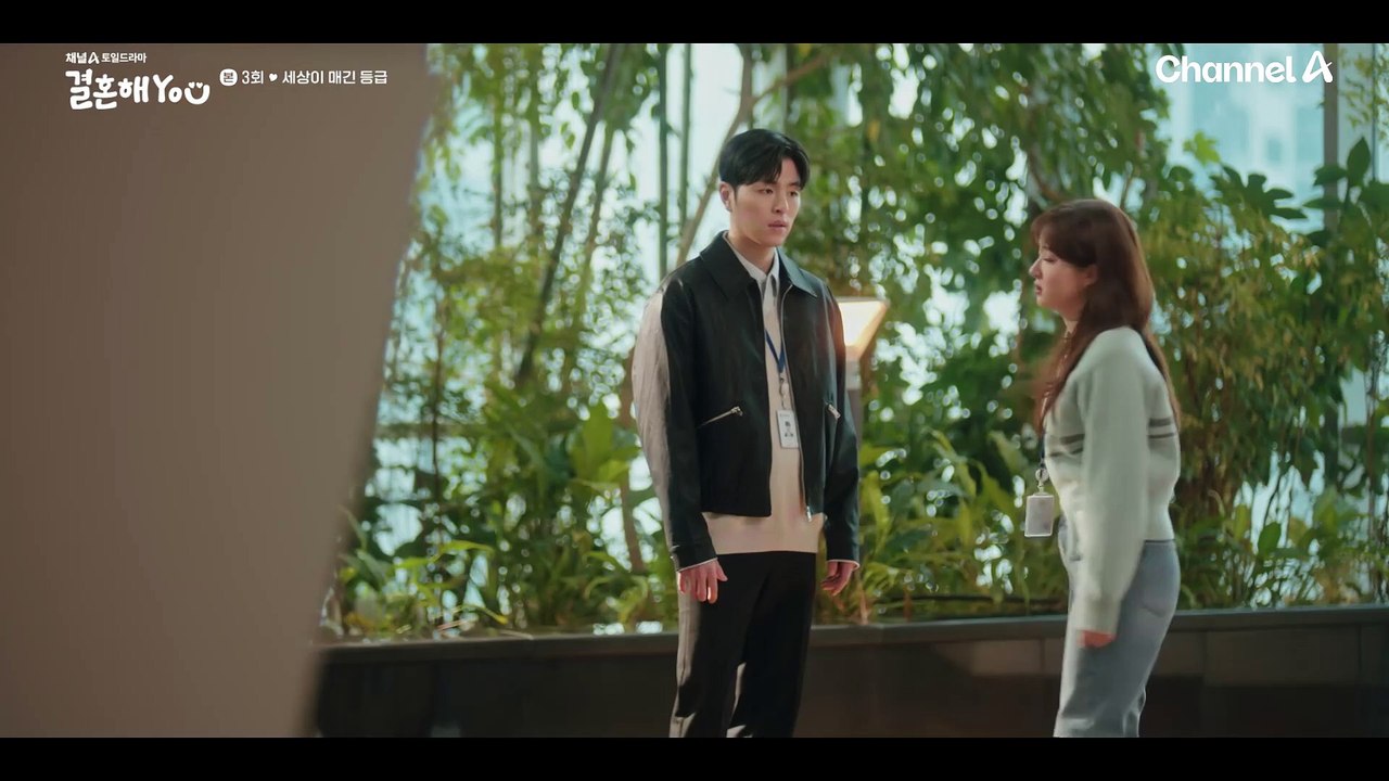 [#결혼해YOU] 드디어 !!!!!!! 3년 전 속마음을 고백한 구준회, 조수민을 향한 구준회의 마음은 ing ...